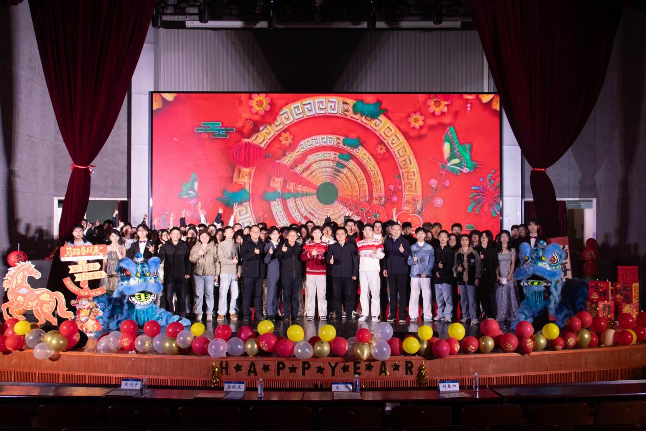 共赴新E年∣计算机与软件学院2...